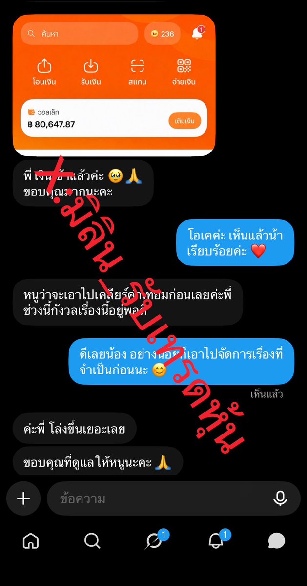 _datio tweet picture