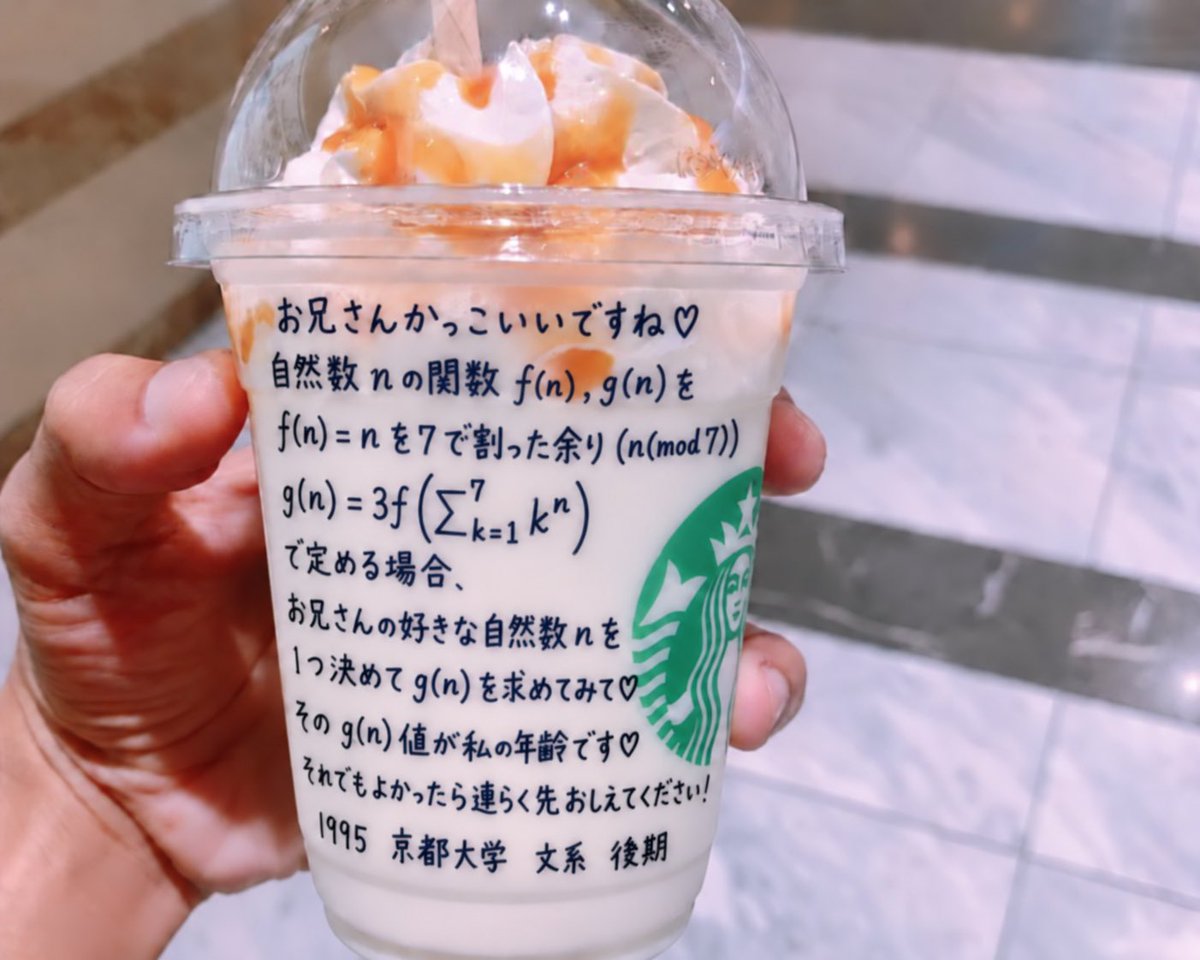 kyodai_meltdown's tweet photo. やっぱ学力しか勝たんって https://t.co/jHs4iolbAc
