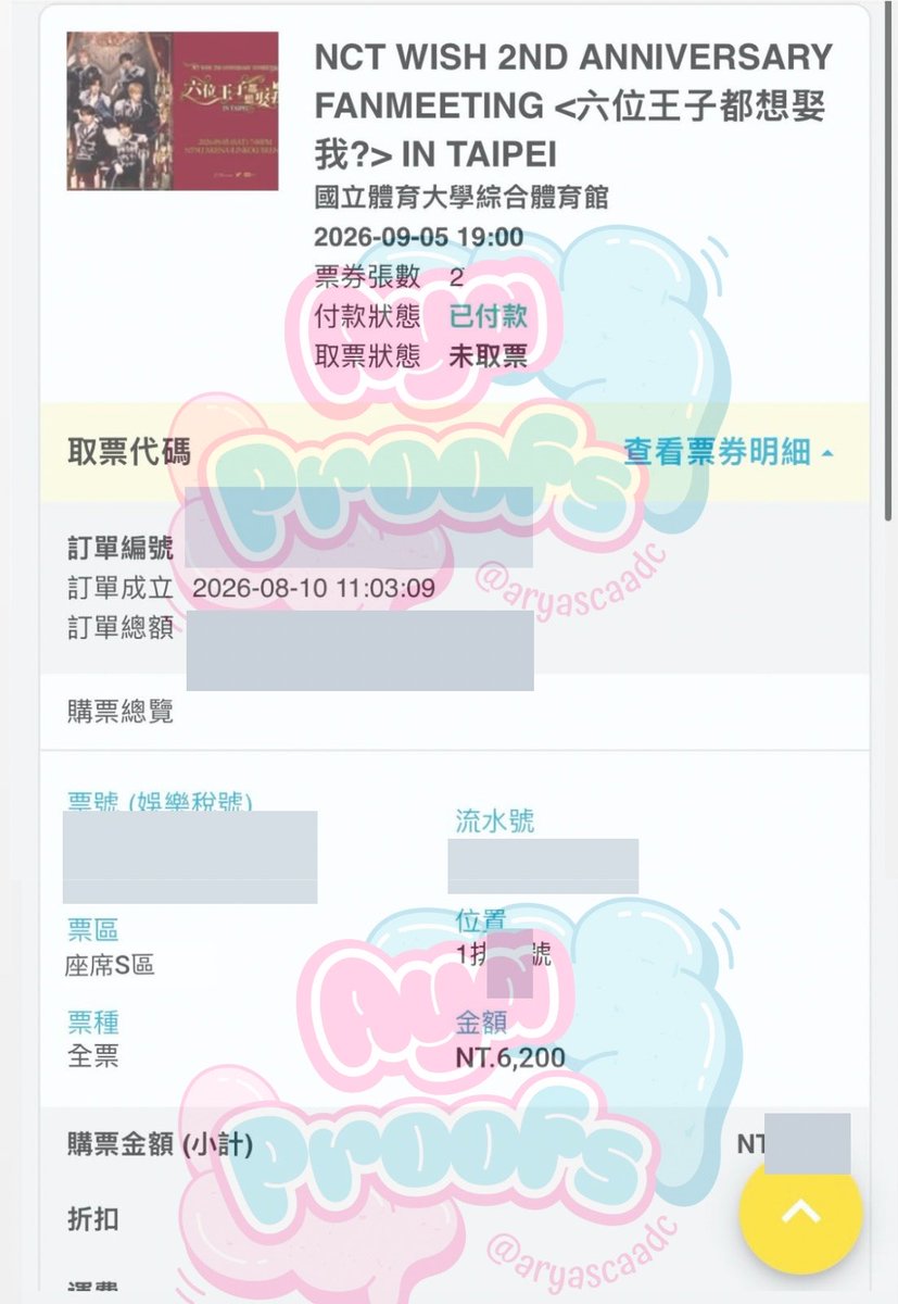 aryascaadc's tweet photo. 엔시티위시 대만 타이베이 팬미팅 양도
NCTWISH NCT WISH ウィシ ペンミ 台北 TAIPEI  チケット 譲渡 ⭕️SELL

• 2 Ticket 
• S Section
• 1st first row barricade || seat 1n

https://t.co/Nr3pyBCjvr

⭕️wise / remitly / sentbe / alipay 
⭕️foreign ok! English ok !
⭕️모든 인증 발권번호랑 전화번호 드립니다

시온 리쿠 유우시 재희 료 사쿠야 엔시티위시 nctwish 팬미팅 위시돌 동행 택시팟