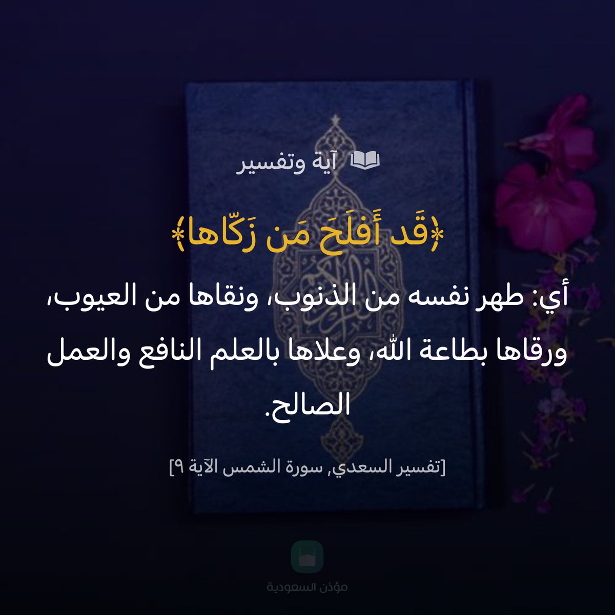 abdlkarim10's tweet photo. https://t.co/1elUr2CSdq