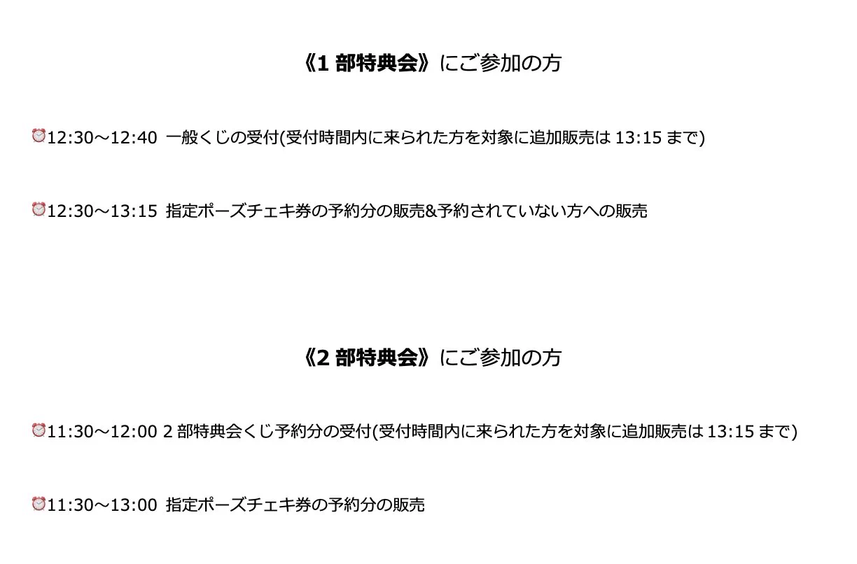 AGE(エイジ) All.Generation.Exchange on X: 