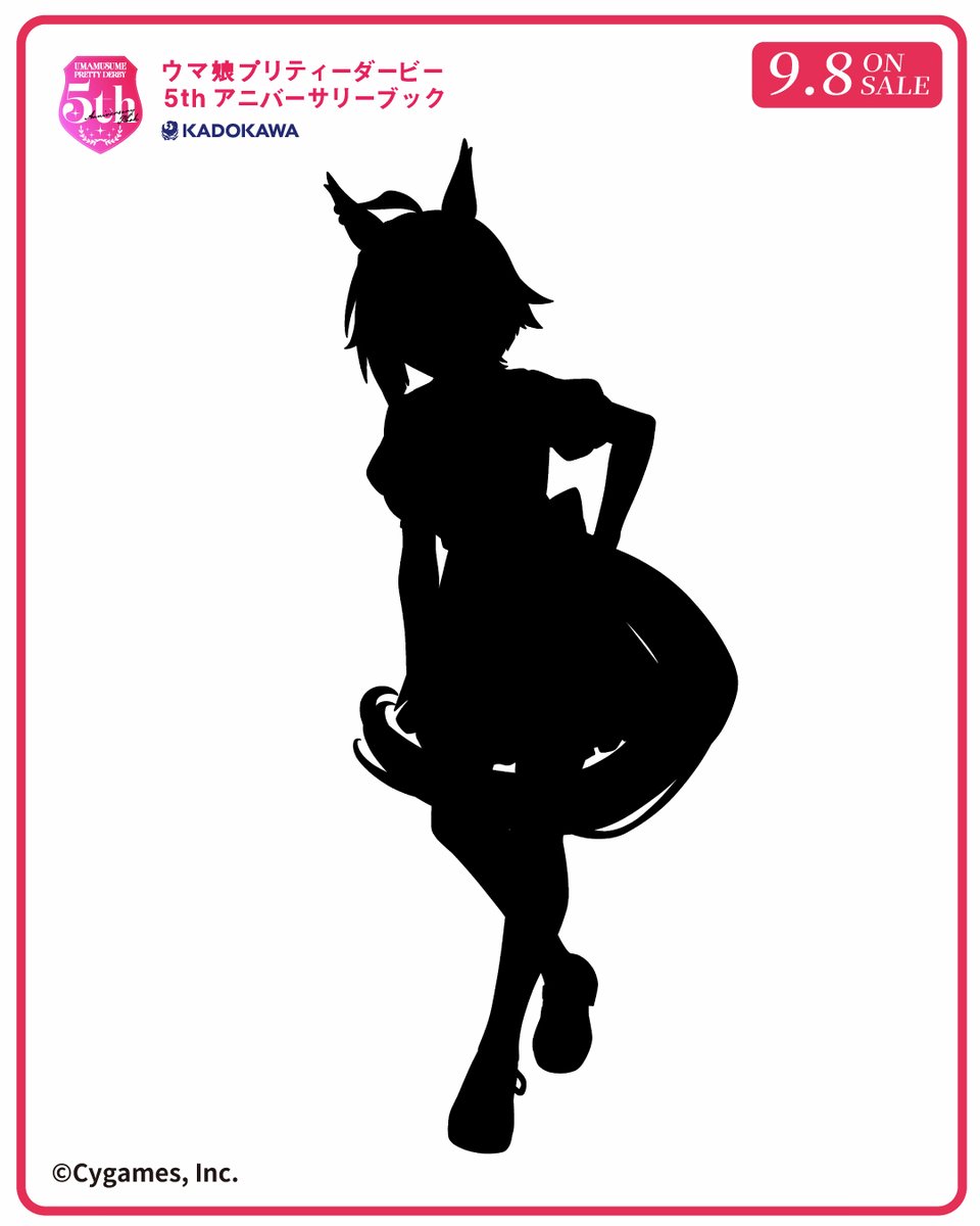 kadokawa_PR's tweet photo. ＼#ウマ娘5th本 発売まであと📅3日／

【ウマ娘シルエットクイズ④】
シルエットだけで、誰かわかる！？✨
ぜひあなたの予想をリプライで教えてください！
正解は #ウマ娘5th本 で📖

キャラクター紹介やプロフィールなど、ウマ娘の魅力をぎゅっと詰め込んだ一冊！ https://t.co/AR37WUjtY2