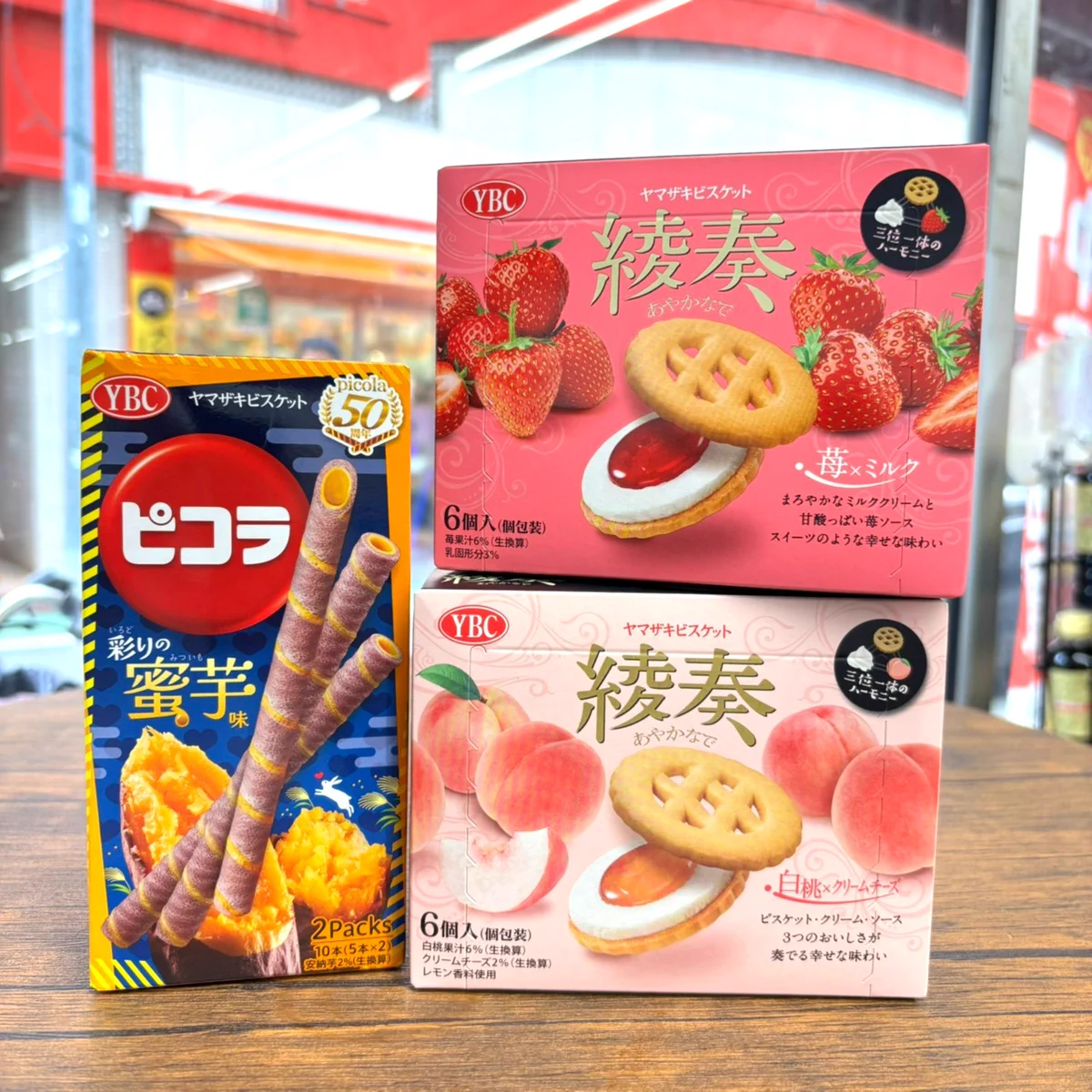 大黒屋 板橋清水町店 on X: 