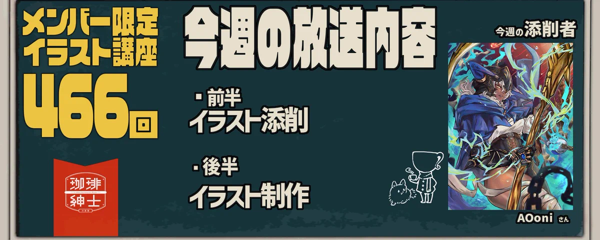 lack auf X: „開始！“ / X