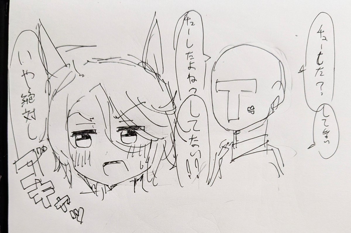 Yoshinuta48's tweet photo. https://t.co/juoyyfOXq6