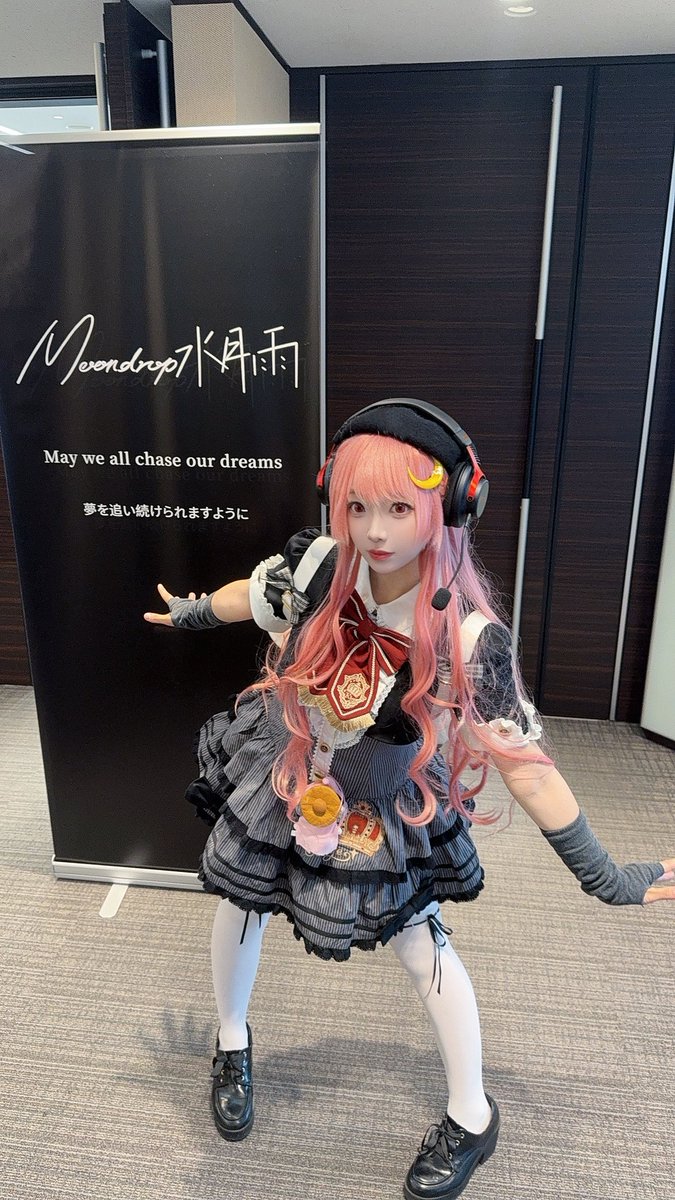 MOONDROP_JP's tweet photo. 🎉🎧 本日開催！🎧🎉

『水月雨 試聴発表会2026』
ついにスタートしました〜！✨

気になる新製品をいち早く聴けるチャンス👀🎶
MM3A専用試聴ルームやノベルティ抽選会など、
会場でたっぷり楽しんでください！

そして今日は……
水月友希も会場でみなさんを待ってますっ！🌙☔️
見かけたらぜひ会いに来てくださいね〜！💙

📍ステーションコンファレンス東京 5F 502・503A
⏰ 11:00〜16:00（最終��場 15:30）
🎟️ 入場無料・予約不要

ふらっと遊びに来るのも大歓迎！
みなさんのご来場���お待ちしています〜！✨

#水月雨 #MOONDROP #水月雨試聴発表会2026 #水月友希