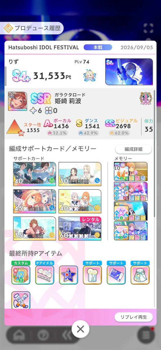 AE_fivem's tweet photo. S4+初めて行けたわ。莉波お姉さん最強やわ。 https://t.co/xSbNPRuqrl