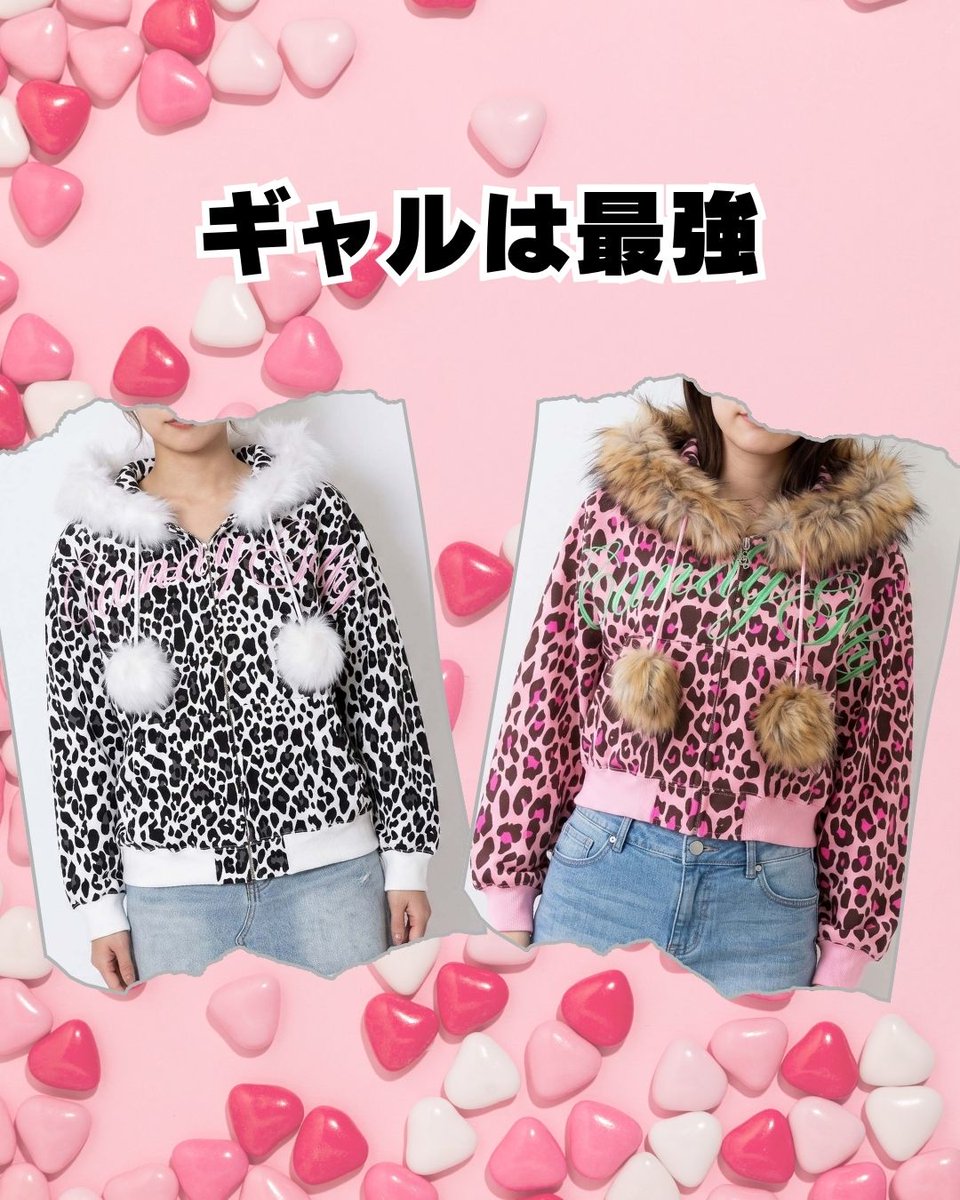asahiyafashion's tweet photo. こんにちは木更津のあさひやです。

朝はひんやり。
体調にはお気を付けください。

今日のご紹介はキャンディガルフィーのショート丈ジップパーカー。
視線をくぎ付けにするヒョウ柄。
フードにはファー。
背中にはリボンをつけたキャンディガルフィー。

お求めは👇👇
https://t.co/xKKx4BSIXC https://t.co/avJKCxQloV