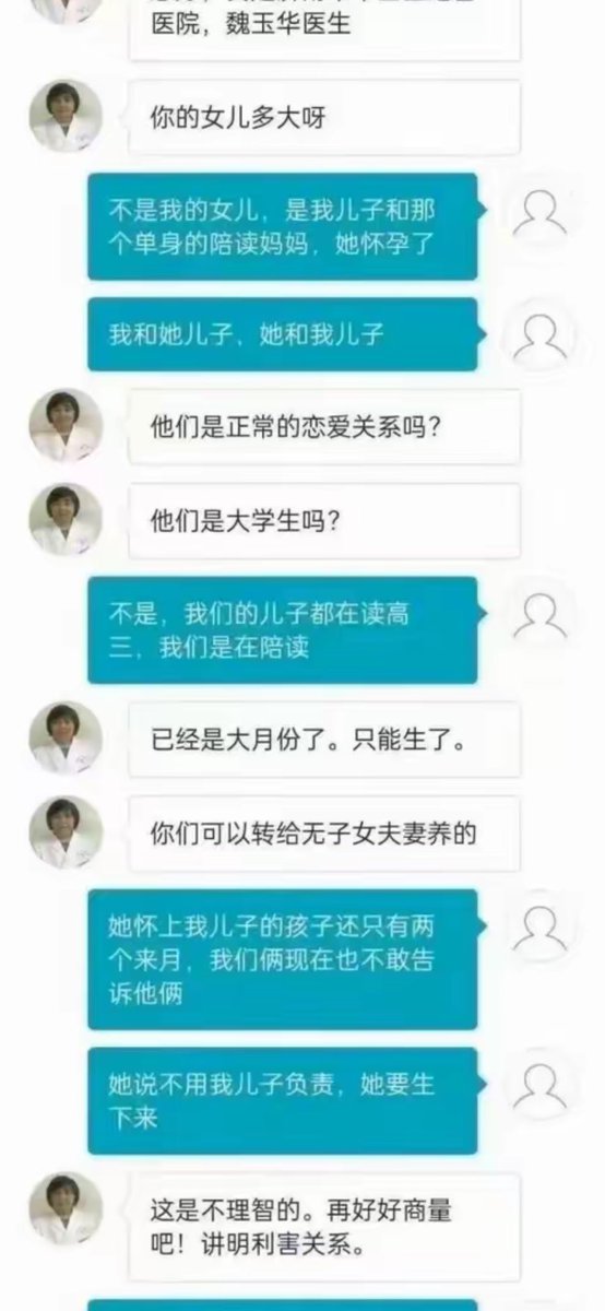 Sizhe思哲 的图片 2