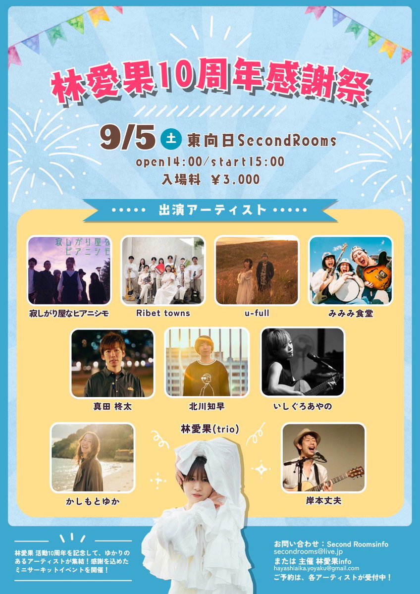 minawa_sensei tweet picture