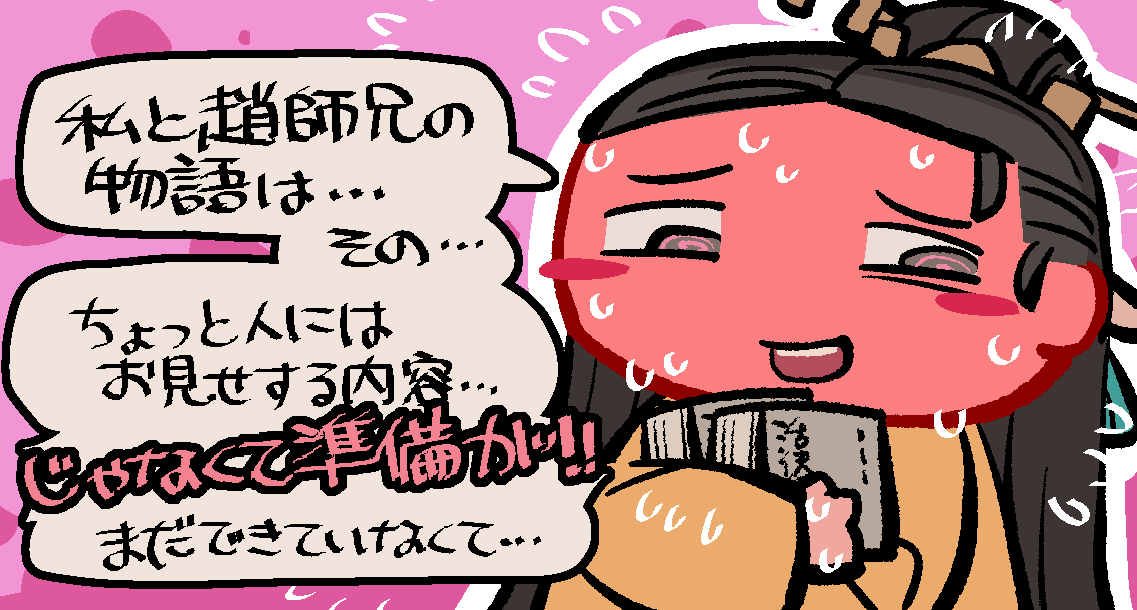 kaninore's tweet photo. https://t.co/RxWDWvOX1P