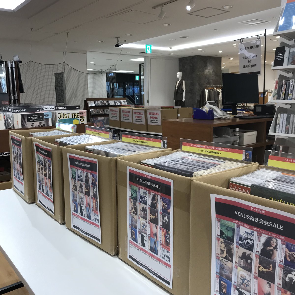 HMVrs_sinsaib's tweet photo. おはようございます🔥
今朝のBGMは、本日開催のJ POPセールより
SOUTHERN ALL STARS / 葡萄
合わせてVenus限定セールも開催です!
段ボール5箱分のVenus帯付きは壮観です。
ぜひご覧くださいませ。
#Osaka #vinylshop #Shinsaibashi #vinyl #record https://t.co/RZexKykkKp