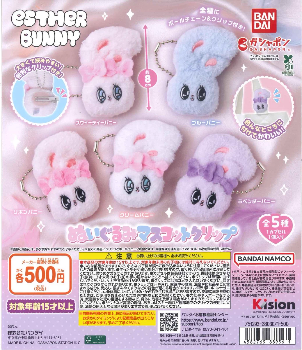 C-pla 高崎モントレー店【公式】 on X: 
