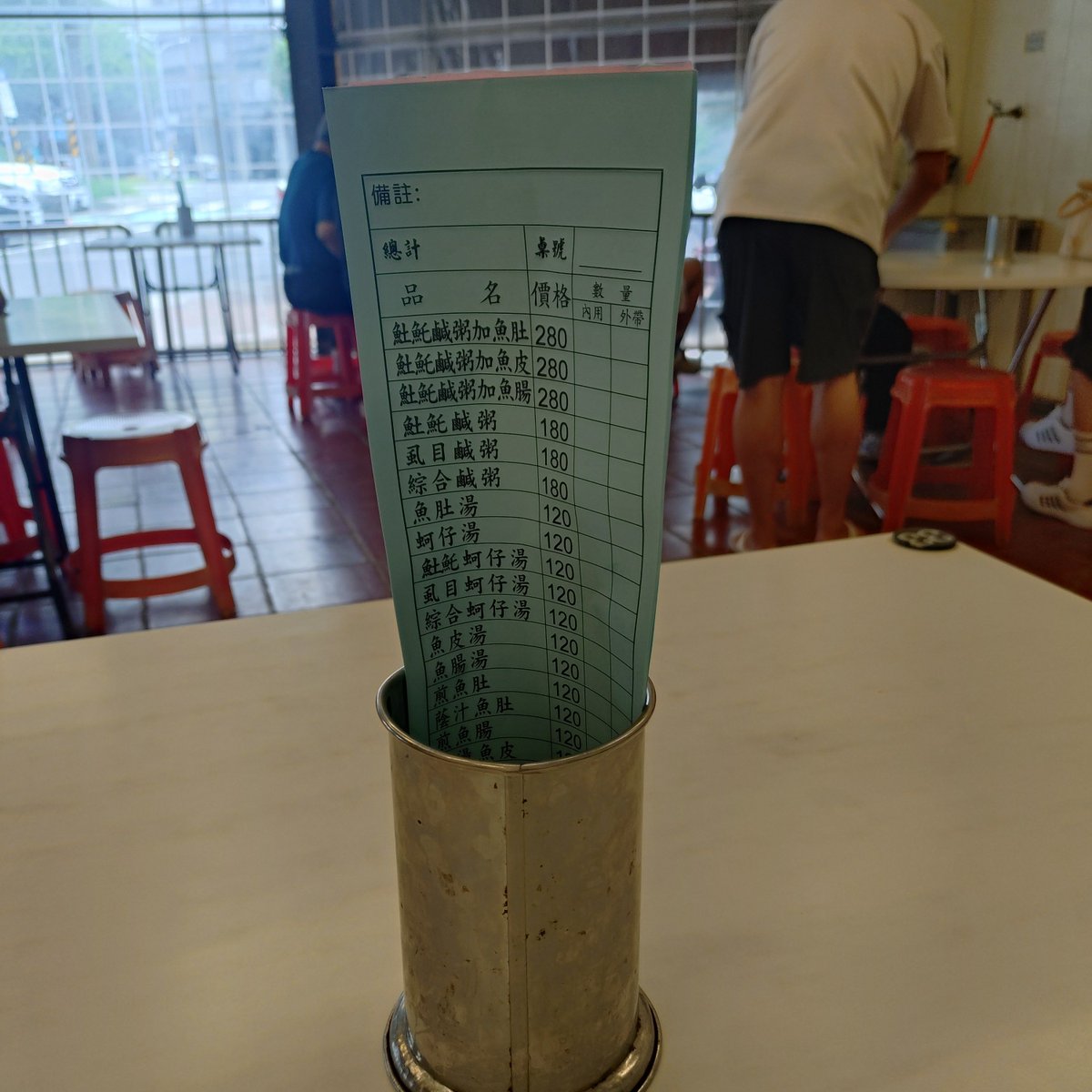 riko_ynz's tweet photo. 2026年夏の台湾のきろく⑯
台南で朝ごはんならサバヒー粥を食べたい。駅前からバスに乗って #阿堂鹹粥 へ。店先で虱目鹹粥（180元）を注文。細かく切られたサバヒーがたっぷり。皮がぷるっぷるでとっても美味しい😇
#ミャクミャクといっしょ #台南 https://t.co/BP35lo3zCf
