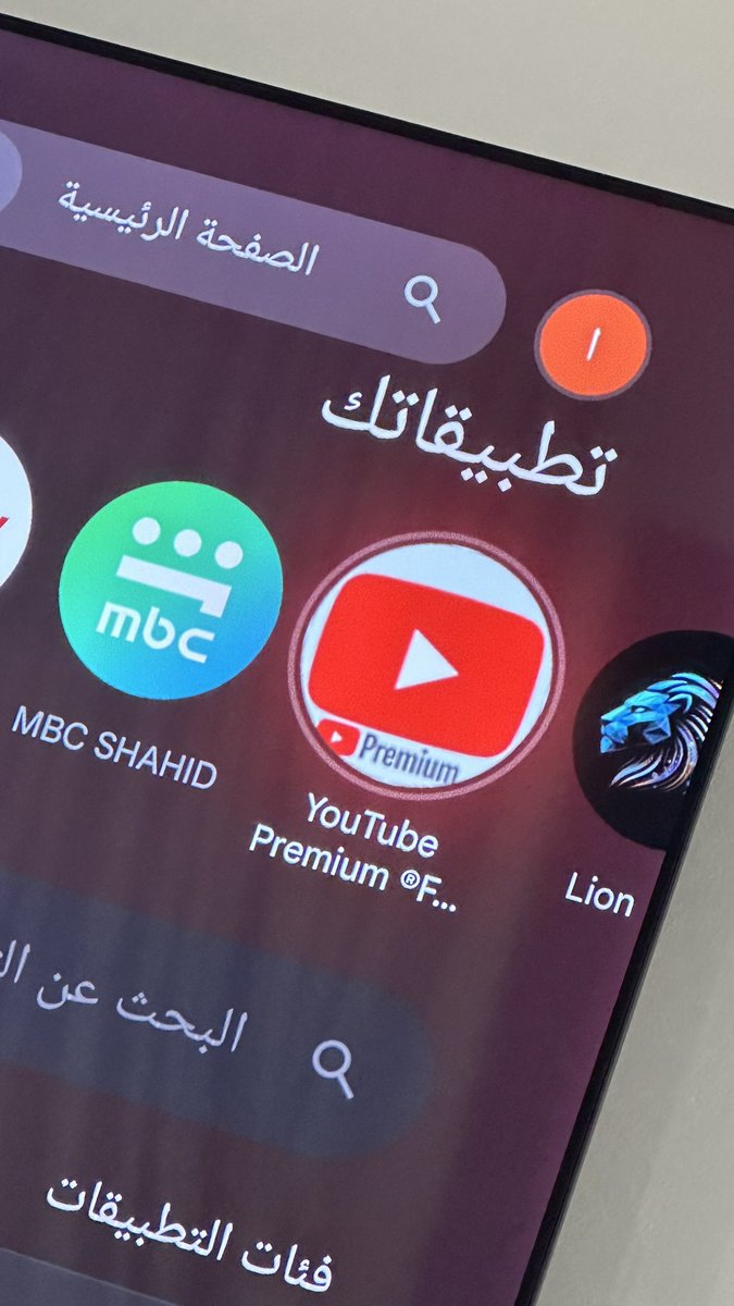 SMS_O0O's tweet photo. @ry_n60 طبقت الطريقة بالكامل وطفيت الشاشه وكل شيء صحيح بس لمن احاول ادخل عالتطبيق يحذفني برى التطبيق https://t.co/baKYRZYzwV
