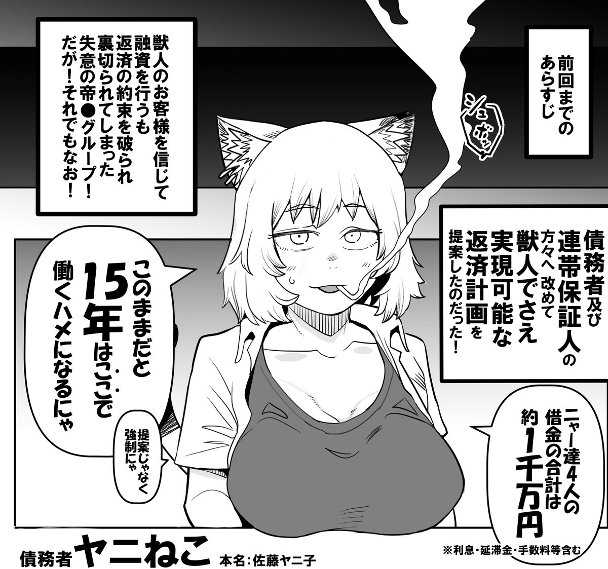 back_monin's tweet photo. 佐藤姉
#ヤニねこ https://t.co/8E9Y2kdn4k