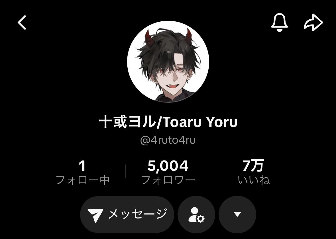 qun4ru's tweet photo. おはみん〜ᙆƶ
ヨルさんのてぃくとく5000人を見届けようと1人で耐久していたら睡魔に勝てずт_т
でも��5000人超えおめでとうございます㊗️🎉
とってもすごい!! ヨルさんの活動人生にもっと𝓗𝓪𝓹𝓹𝔂⭐️な事が起こりますように🙏🏻
本日も一日無理なく👊🏻🖤
#4ruSrch https://t.co/r4o7G2FE3P