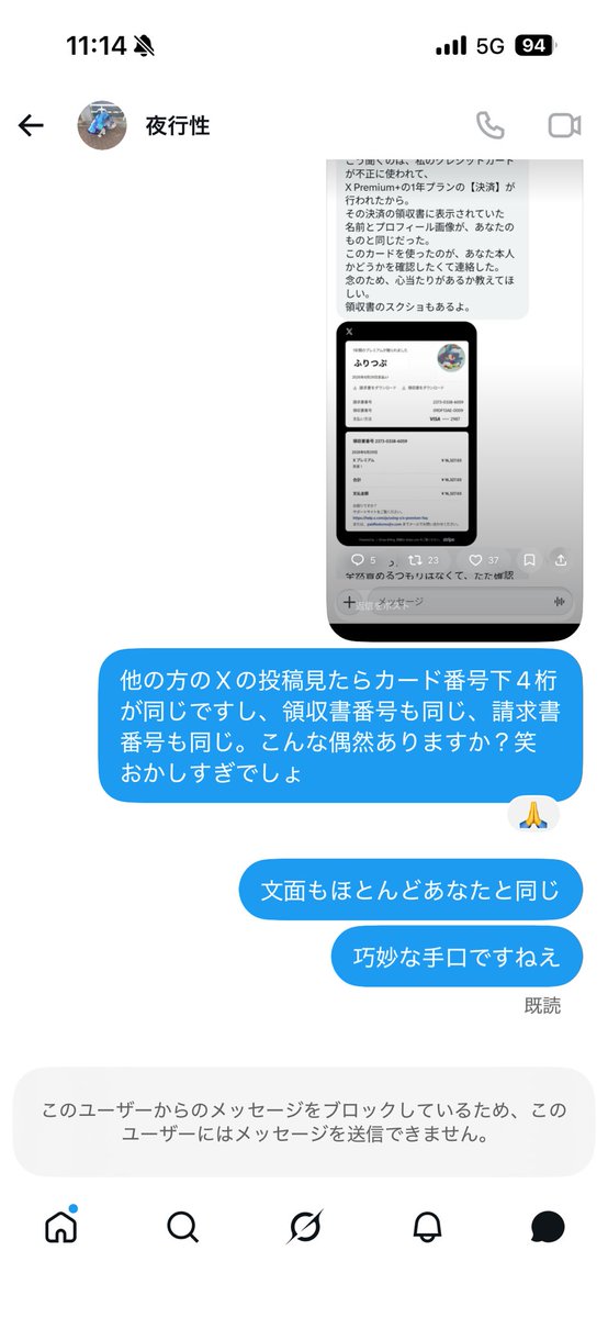 p_ch__k's tweet photo. @mtcore0313 詰めすぎやってwww
ぺちこも詰めたら逃げられた笑 https://t.co/lnSPPciVqy