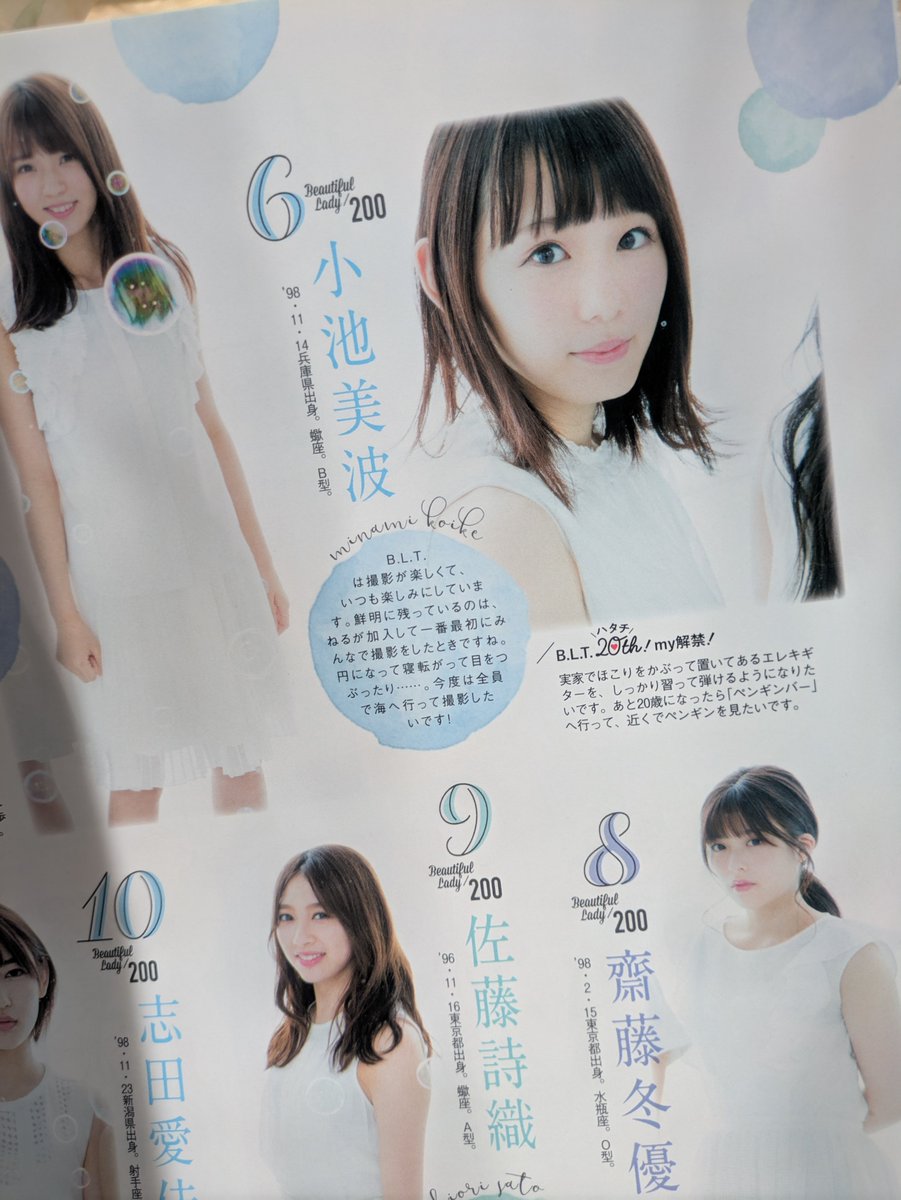 azukeyaki_'s tweet photo. これはこれで超かわいいですが https://t.co/MKV1ouWHr6