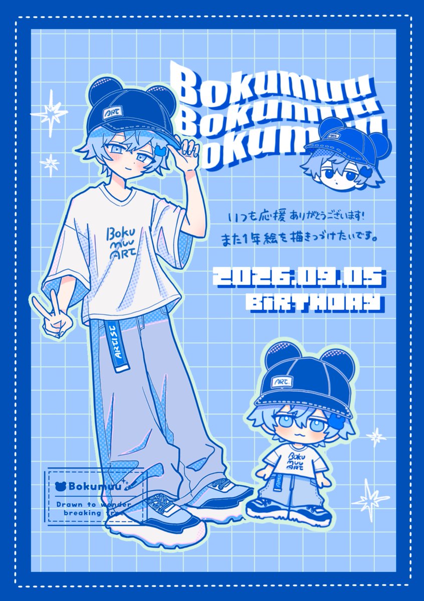bokumuu_'s tweet photo. いつもありがとね🐻🎈 https://t.co/19IKwS4yxj