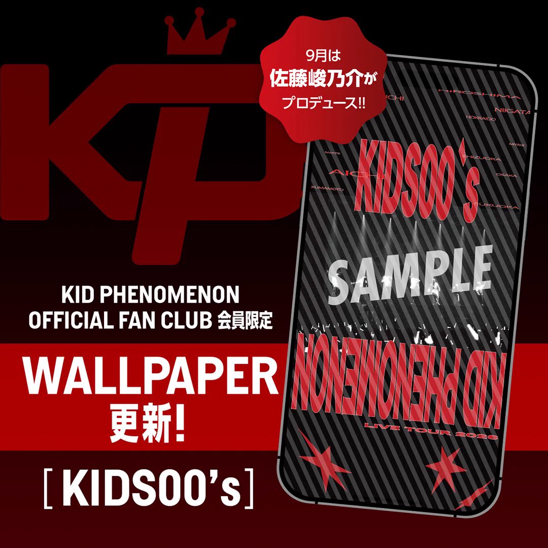 KID PHENOMENON【公式】 على X: 