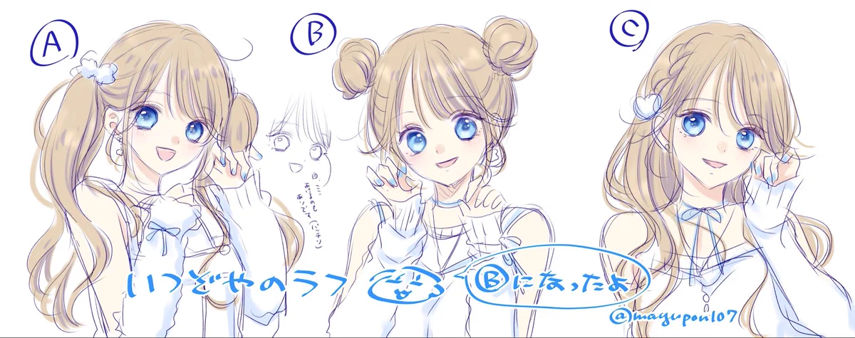酒井まゆ🐰ブルビ③8/25発売 (@mayupon107) / X