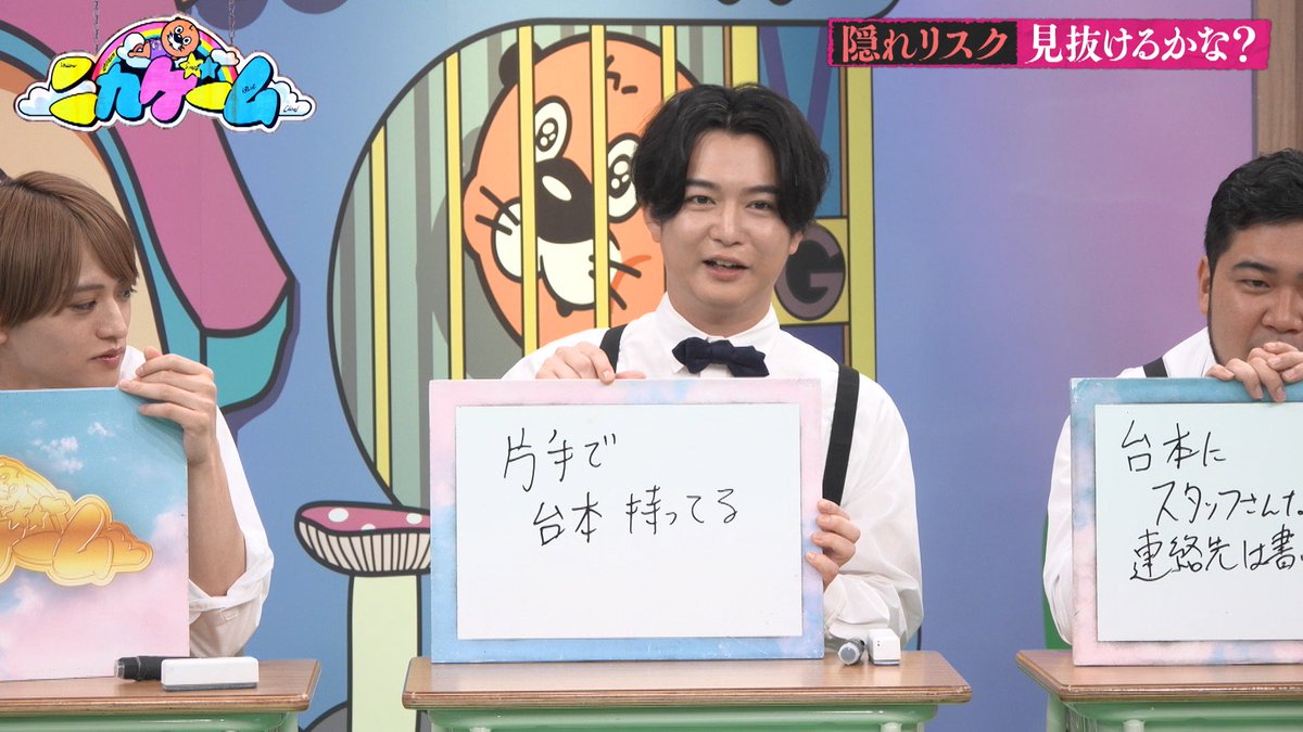 nika_game_EX's tweet photo. ケムリ「耳(指示)入ってるのかと思った」
と驚くほど千葉雄大の大喜利が強すぎる https://t.co/Z65OKmUlpZ