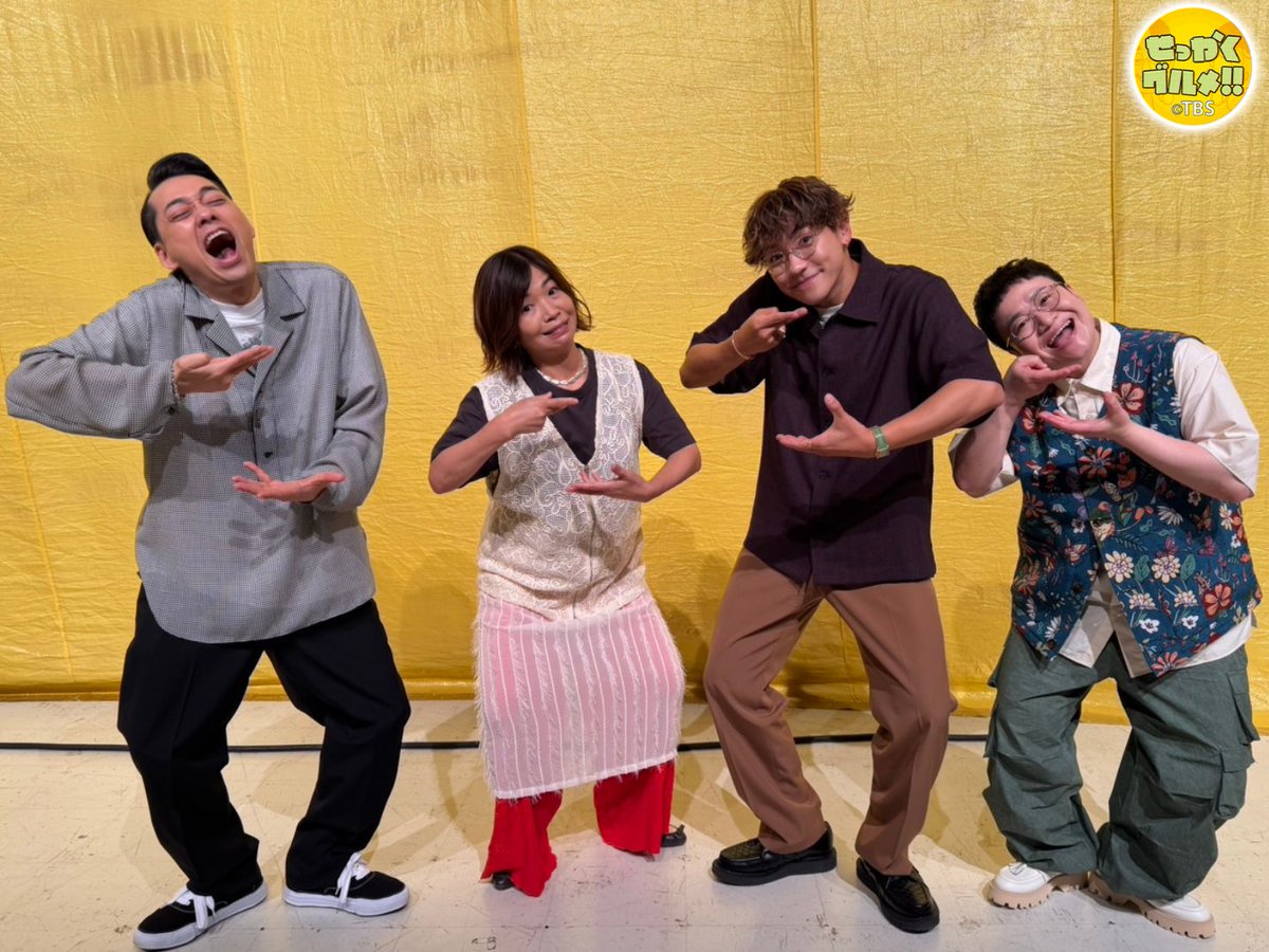 バナナTV バナナマン セット バナナマンのせっかくグルメ！！｜TBSテレビ