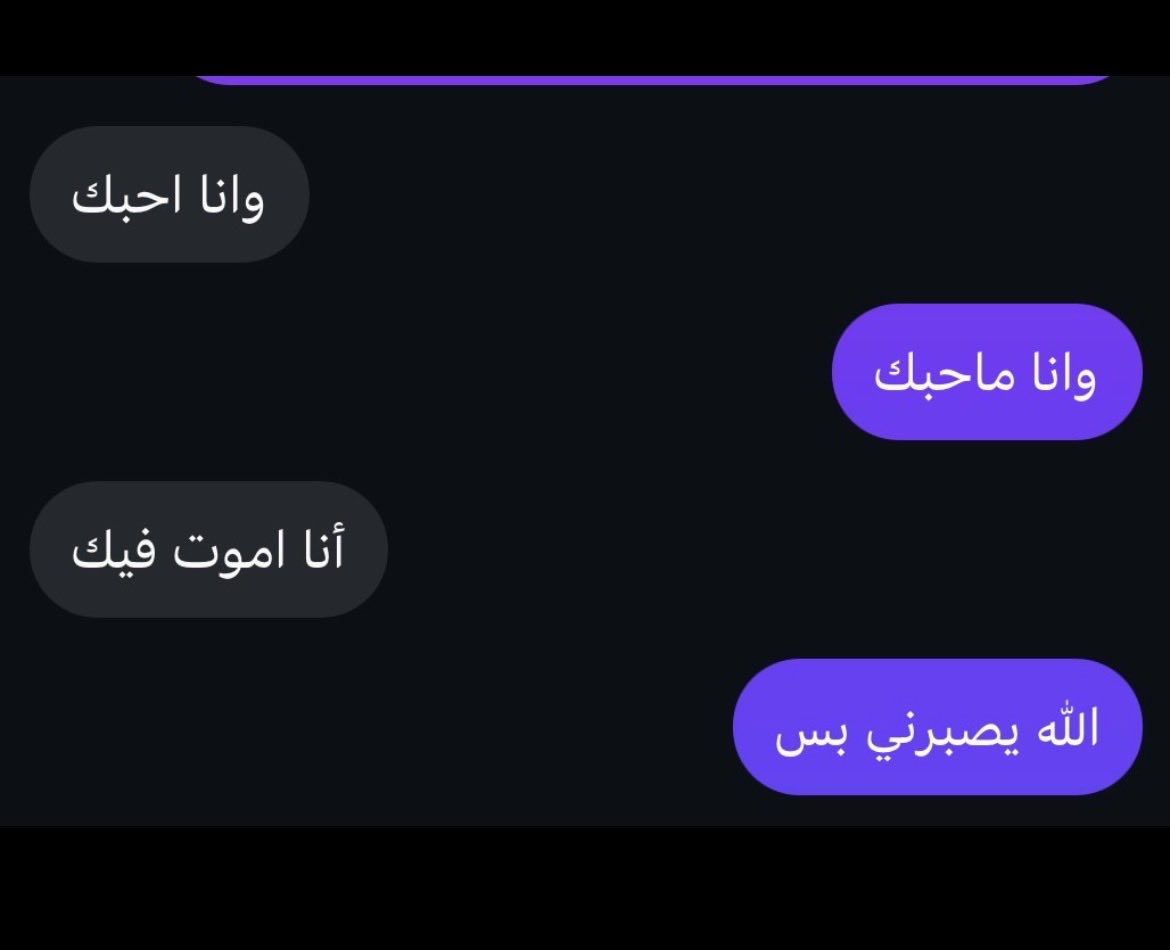 ja501n's tweet photo. قسم اشتقت بالغلط https://t.co/zfmFEckCNf
