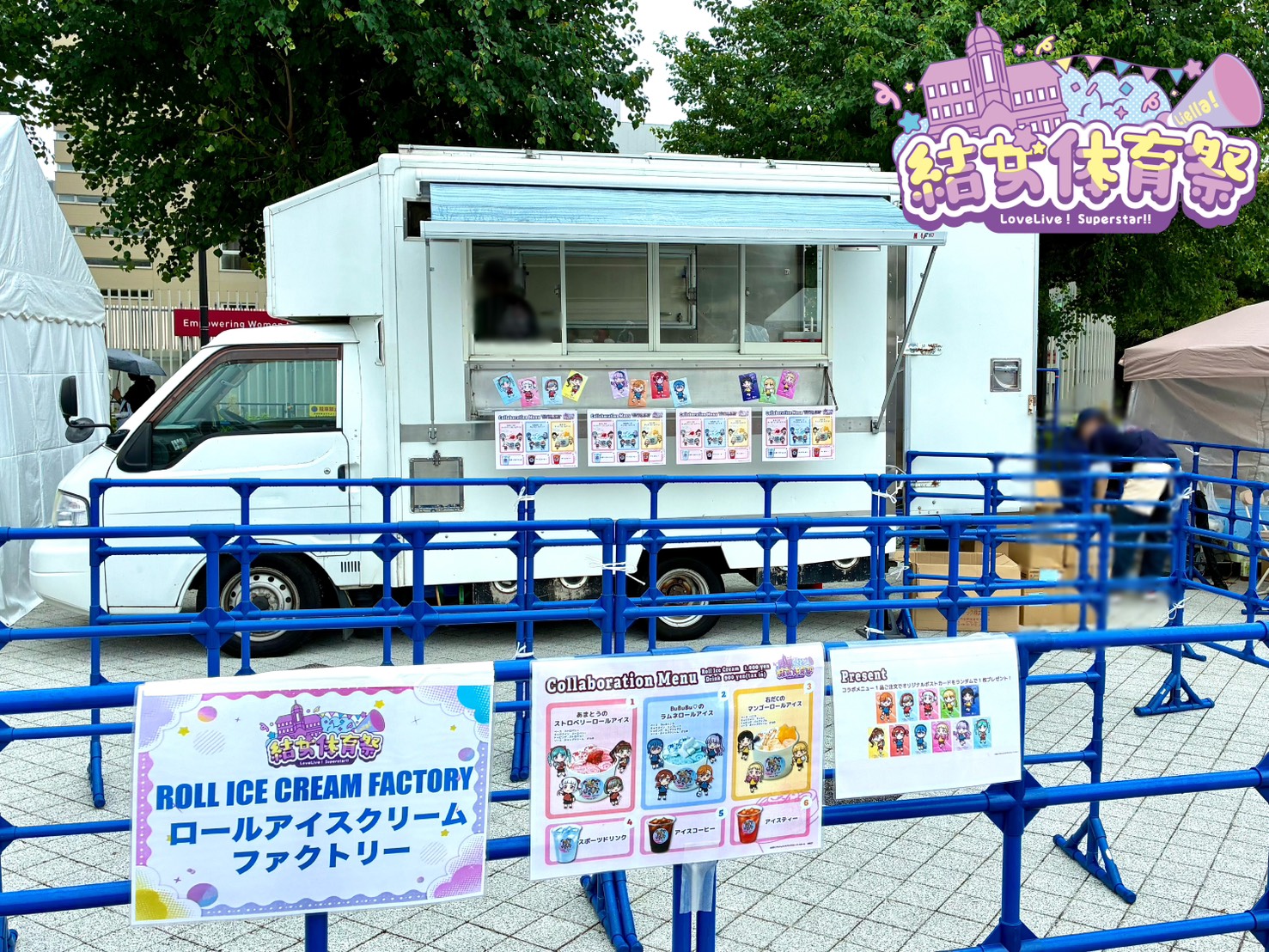 ラブライブ！スーパースター!!／Liella!公式 on X: 