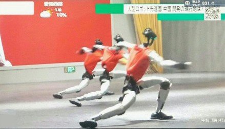 kawamura9's tweet photo. @KadotaRyusho 5日(土)中国北京の「世界ロボット運動会」でその進化を絶賛していた日本のマスコミだが。 https://t.co/VhlOnEi90i