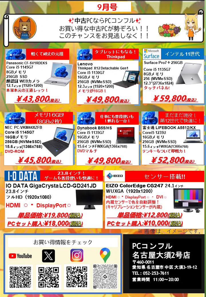 額装品/アップル/パーソナルコンピューター/ポスター HRazymnbcAA46Zz?format=webp&