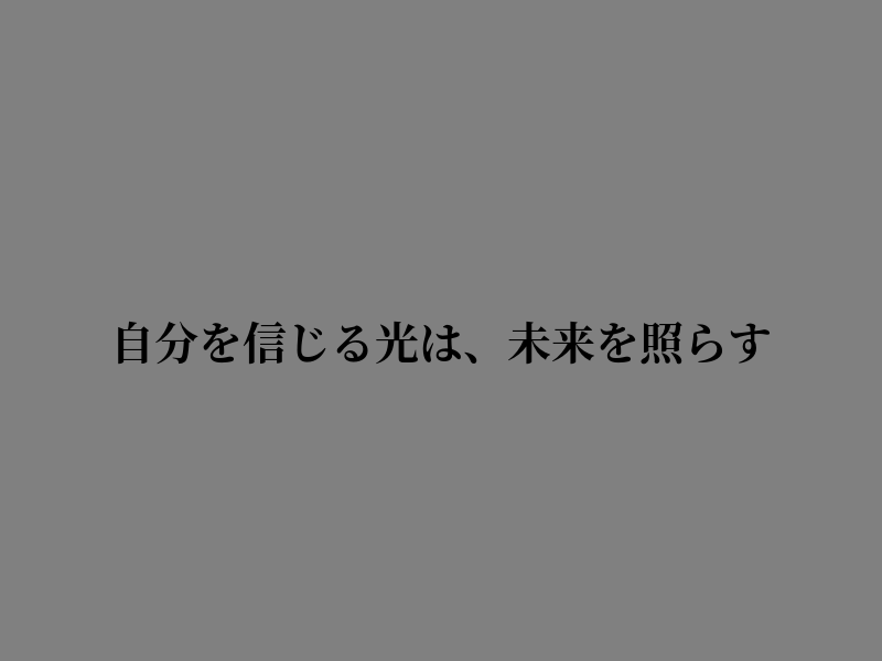 nuritfranko's tweet photo. 流れのように https://t.co/16LBPdkOFG