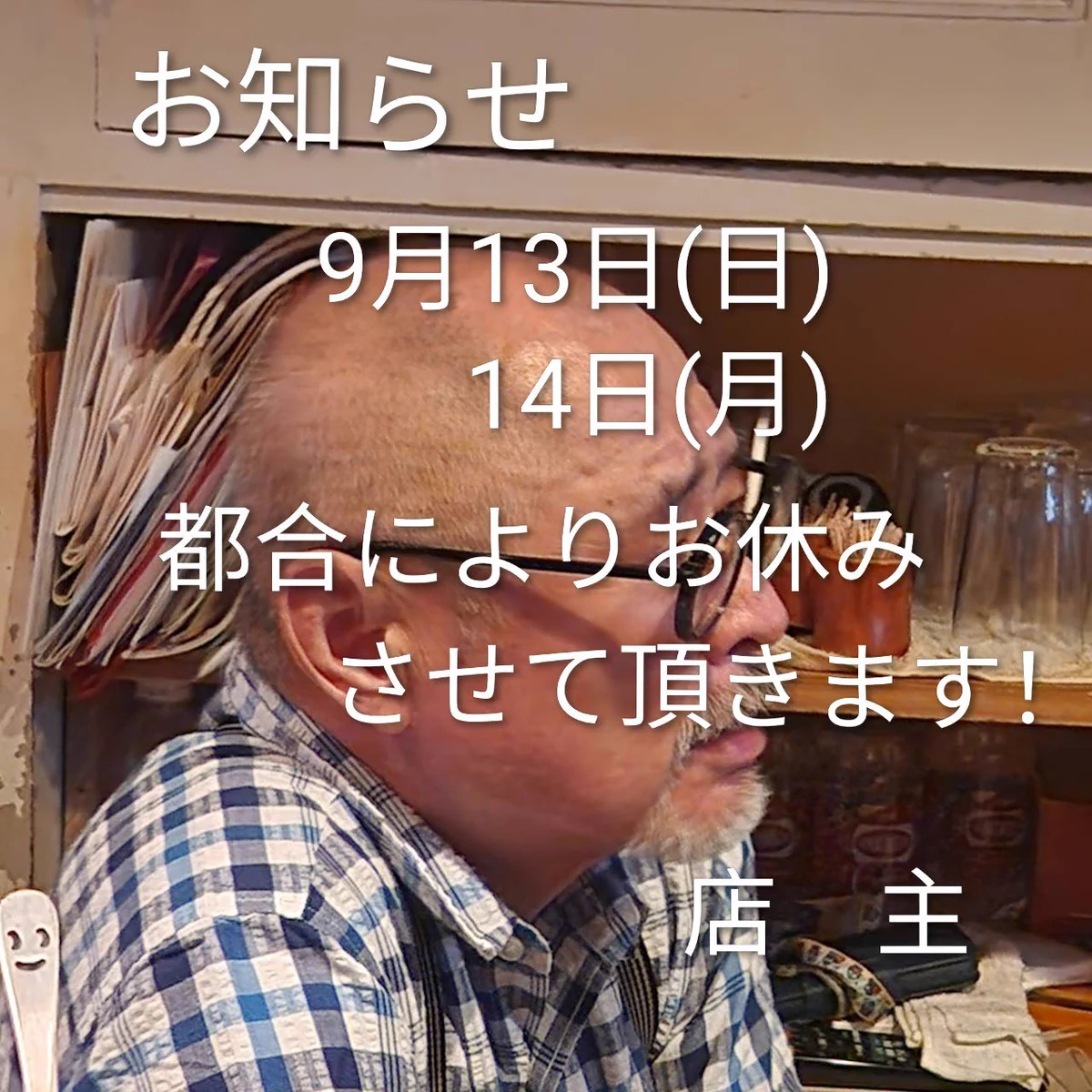 亀親爺@ ️ on X: 