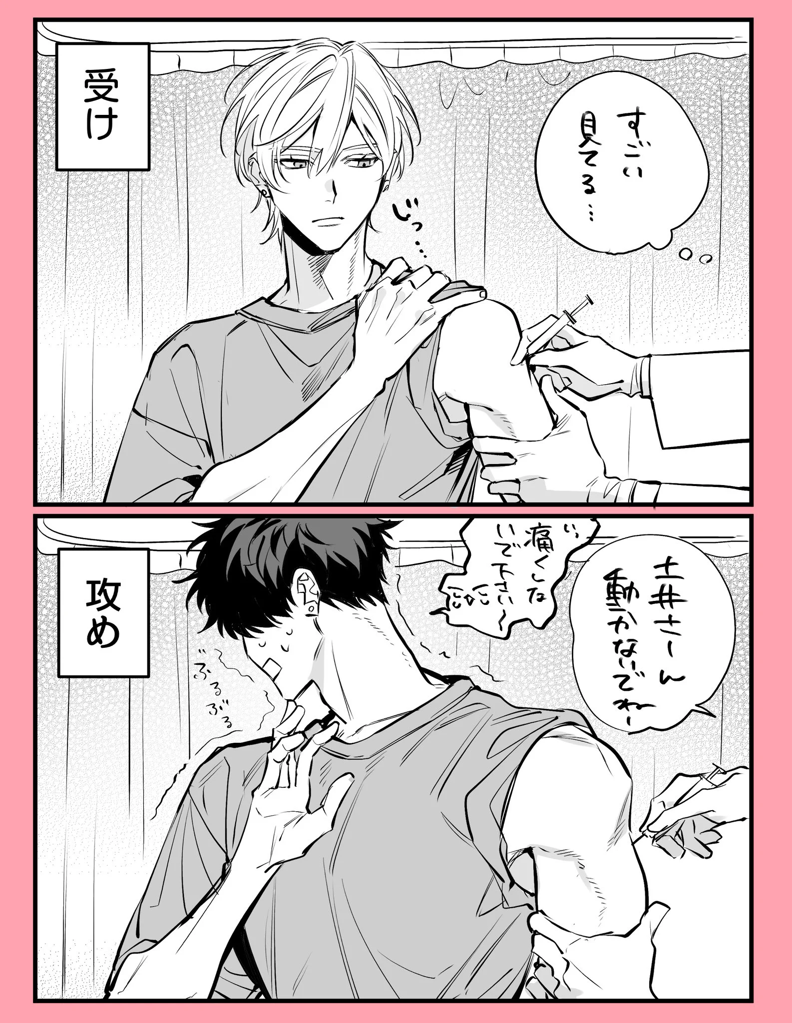 せとあめ🍭J庭ぬ06ab (@dodemoii_yo) / X