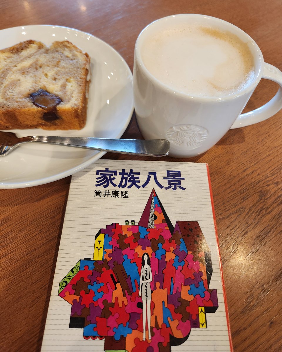 jyozefu2's tweet photo. 連作8編
精神感応能力者の家政婦　七瀬の
お話し
どれも面白いが
お気に入りは｢紅蓮菩薩｣

続きなのかな、｢七瀬ふたたび｣ってあるのね
読もうかなぁ
#家族八景
#筒井康隆
#読了 https://t.co/JZfNnfIWy5