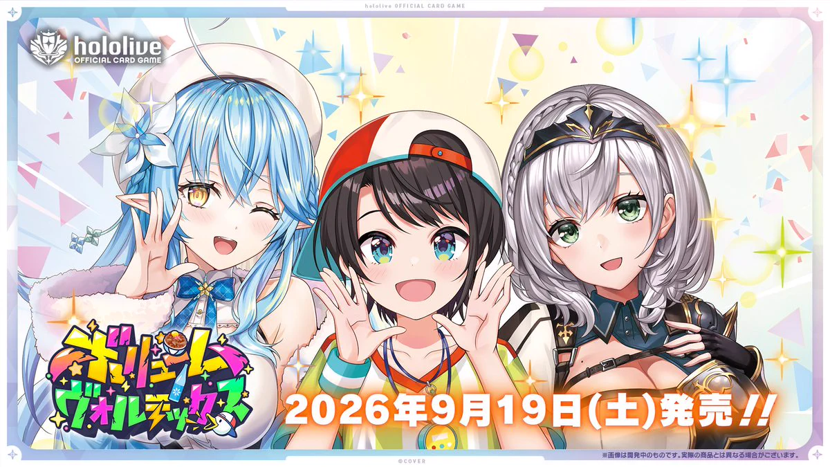 hololive OFFICIAL CARD GAME【公式】 on X: 