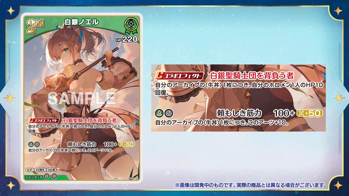hololive OFFICIAL CARD GAME【公式】 on X: 
