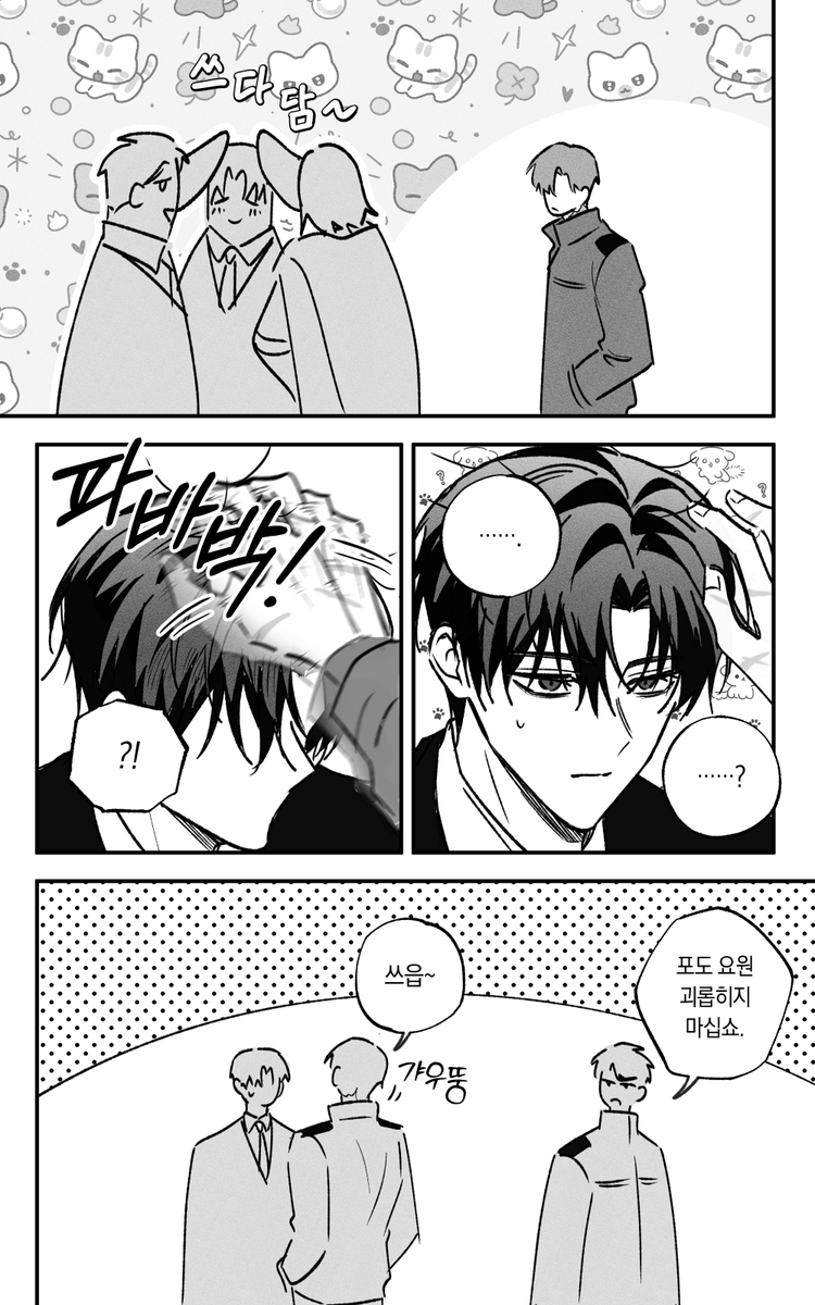 mull_304's tweet photo. 쓰다담 파바박 https://t.co/inuqssvIrc