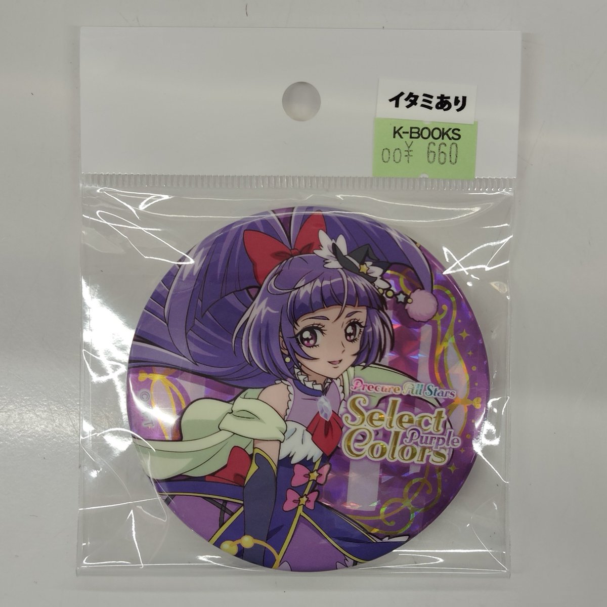 K-BOOKS ライブ館α on X: 