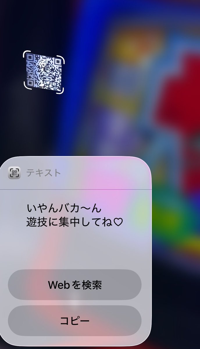 PachiKasu135's tweet photo. ヤジきたのこういうとこ好き https://t.co/FciAd9hLDC