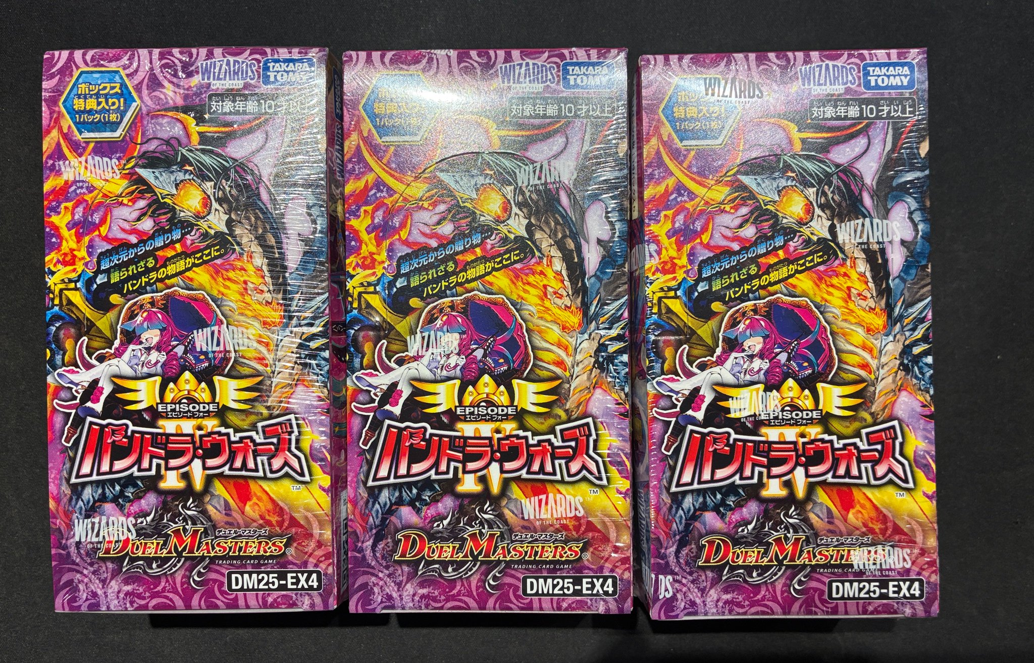 HMVトレカショップ新宿店 on X: 