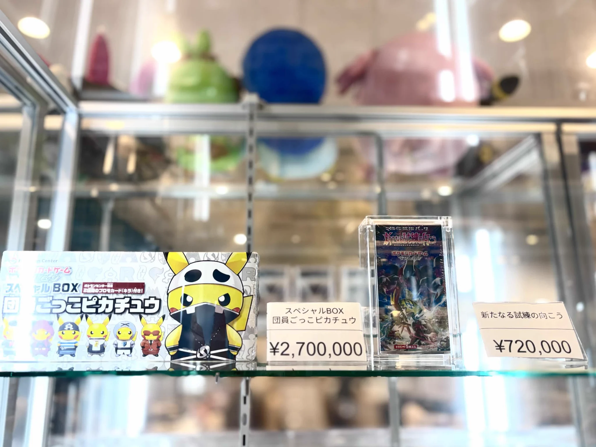 Reposts by トレカラウンジ秋葉原本店 (@torecalounge) / X