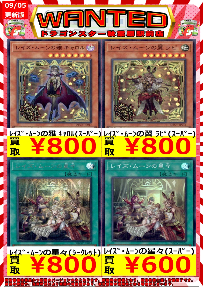 天使の施し レリーフ 1枚 GENESYS