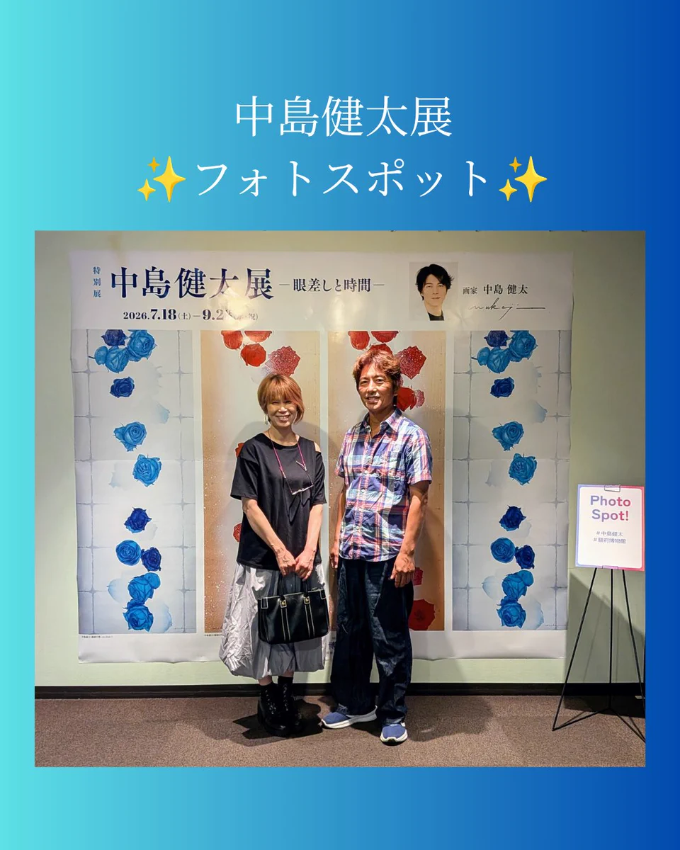 健太さん専用ページとなります。 SBSラジオ『ゴゴボラケ』⭐️毎週月曜〜木・ごご1時〜4時生放送！！ on