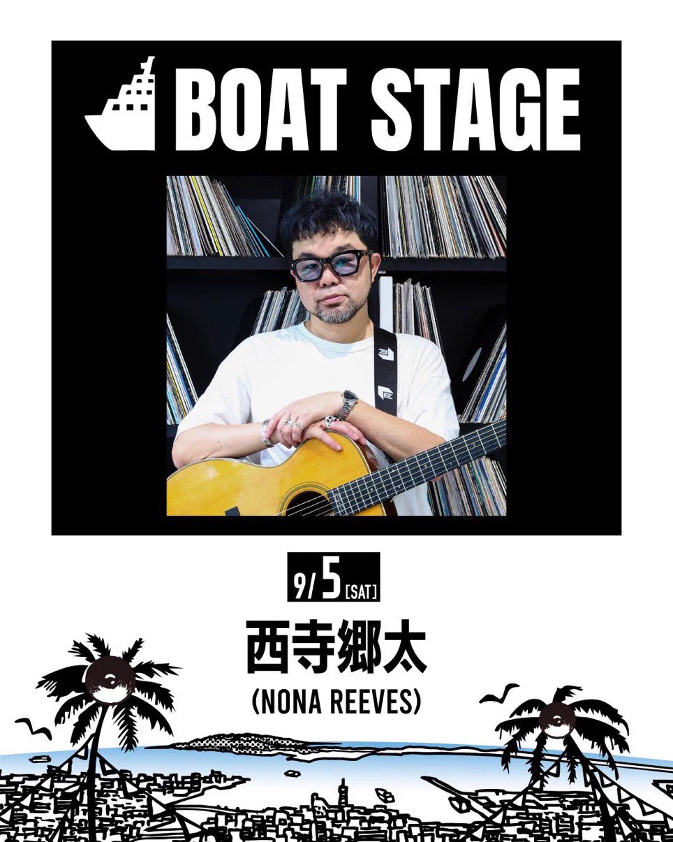 非売品ノーナリーブスNONA REEVES ファンクラブ会報2011和田唱 NONA REEVES Official (@NonaReeves_News) / X