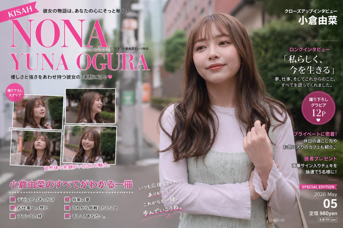 hanazvp's tweet photo. Kisah nona yuna ogura

BabyUdonFilm https://t.co/bjpTG41xXz