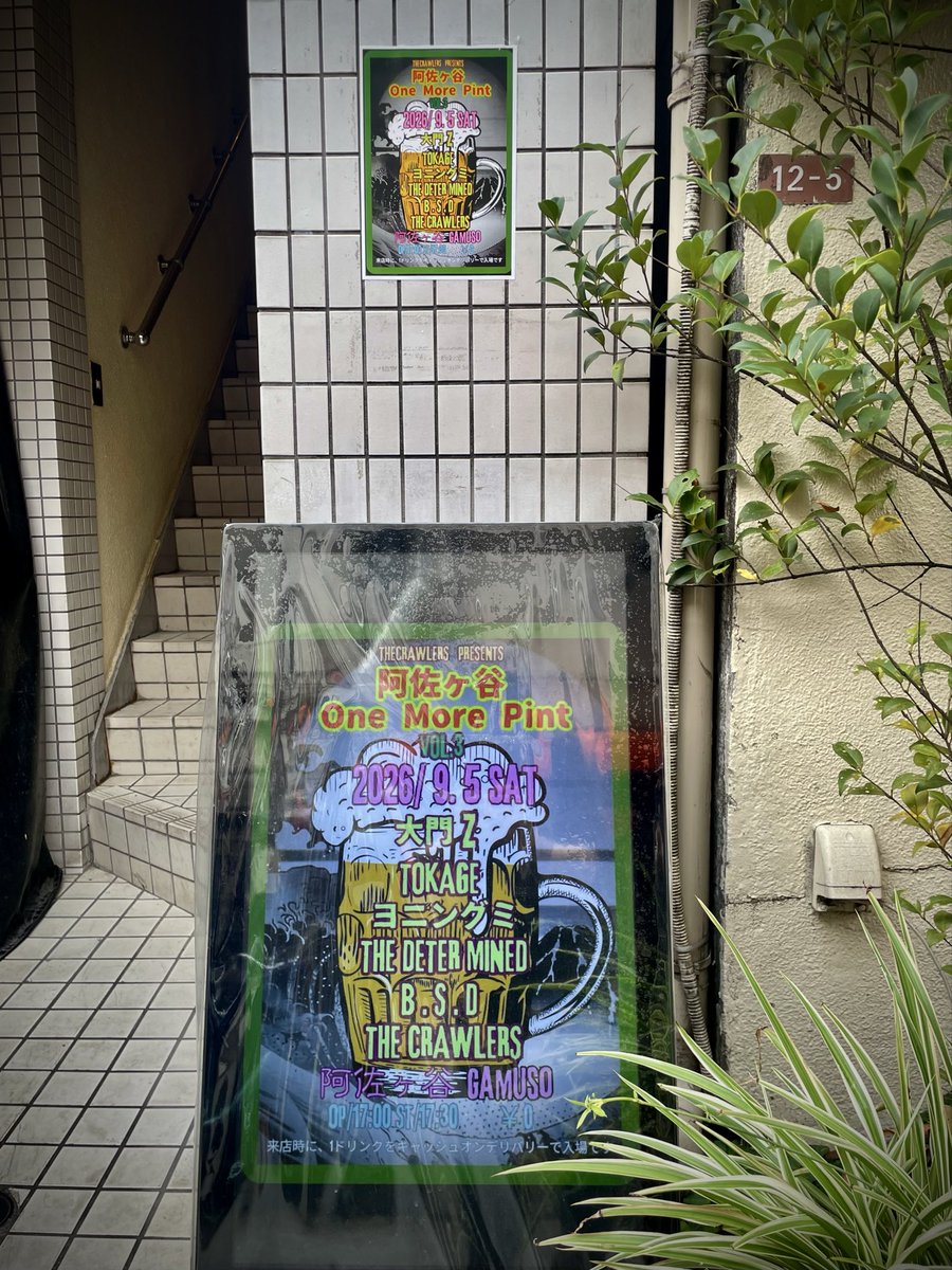 bassxhqn's tweet photo. 今日の現場
@Deter_Mind28 https://t.co/uGKxhs0Gsd