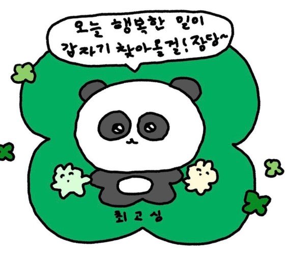 zzp1aj's tweet photo. #패스_트친소 #패러다이스_트친소
왜또여냐면요... 제맘잉니댜 우히히 https://t.co/knWYayVAET