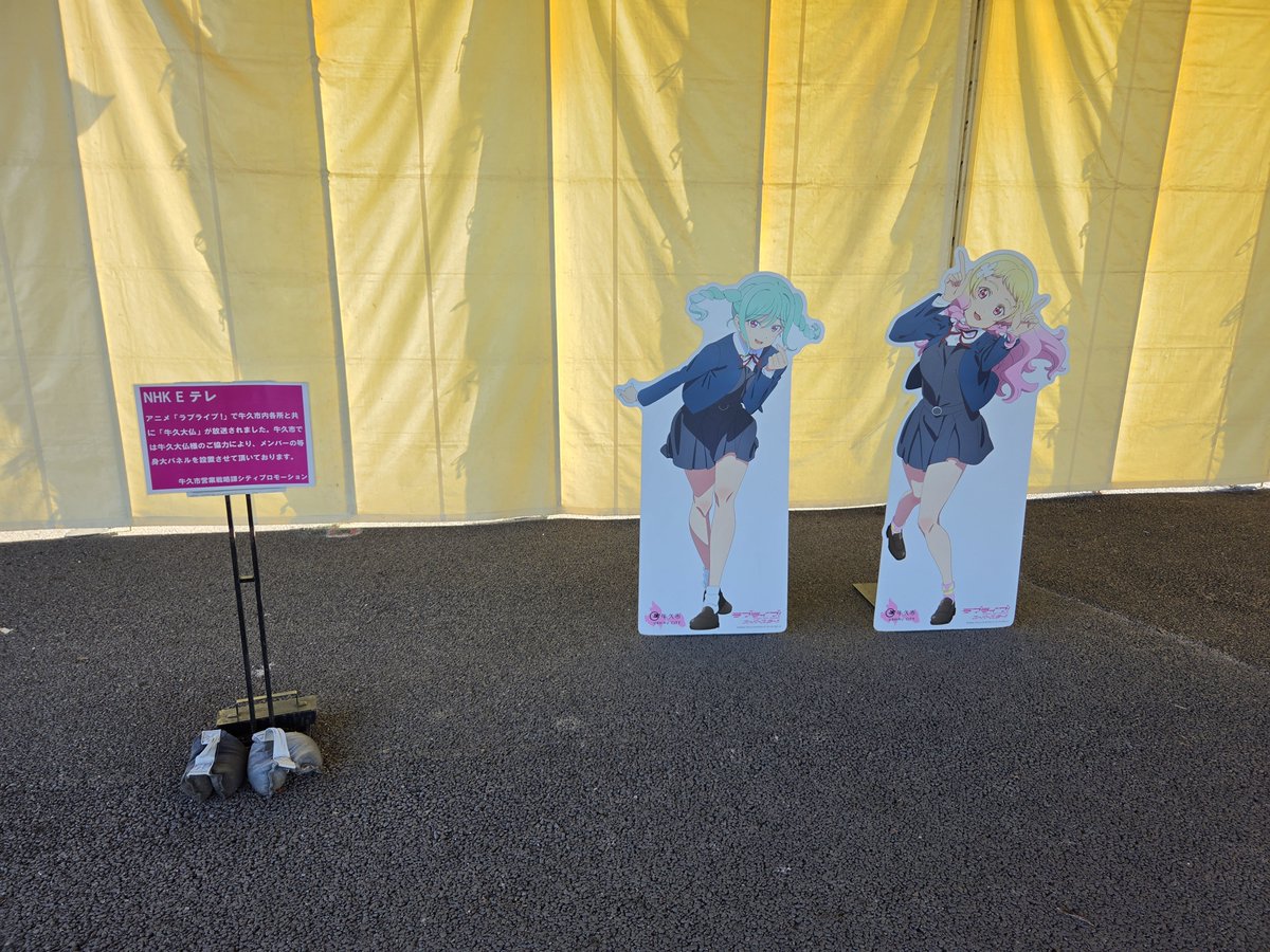 HATUNEMIXI39's tweet photo. 牛久大仏にきたぞ！ https://t.co/b58ff68p4j